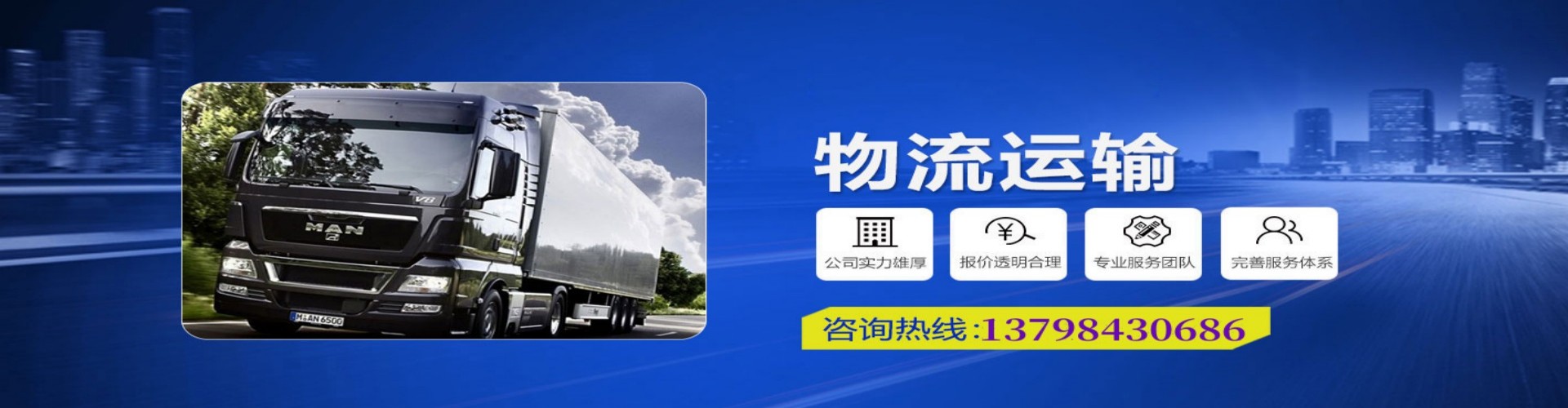 定结县到香港物流公司,定结县到台湾快递公司，定结县澳门货运公司